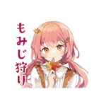 ふんわりかわいい女の子の秋（個別スタンプ：4）