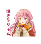 ふんわりかわいい女の子の秋（個別スタンプ：5）