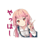 ふんわりかわいい女の子の秋（個別スタンプ：8）