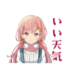 ふんわりかわいい女の子の秋（個別スタンプ：9）