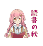 ふんわりかわいい女の子の秋（個別スタンプ：11）