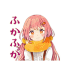 ふんわりかわいい女の子の秋（個別スタンプ：12）