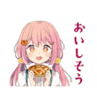 ふんわりかわいい女の子の秋（個別スタンプ：14）