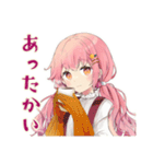 ふんわりかわいい女の子の秋（個別スタンプ：17）