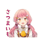ふんわりかわいい女の子の秋（個別スタンプ：19）
