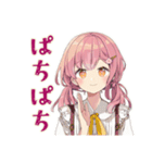 ふんわりかわいい女の子の秋（個別スタンプ：21）