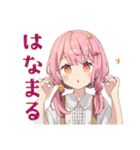 ふんわりかわいい女の子の秋（個別スタンプ：23）