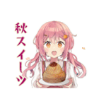 ふんわりかわいい女の子の秋（個別スタンプ：27）