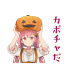 ふんわりかわいい女の子の秋（個別スタンプ：33）