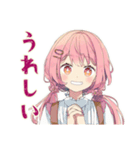 ふんわりかわいい女の子の秋（個別スタンプ：35）