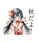 巫女さんの秋★和風きつね面（個別スタンプ：1）