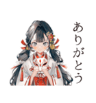 巫女さんの秋★和風きつね面（個別スタンプ：3）
