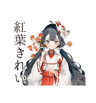 巫女さんの秋★和風きつね面（個別スタンプ：4）