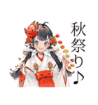 巫女さんの秋★和風きつね面（個別スタンプ：5）