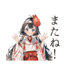 巫女さんの秋★和風きつね面（個別スタンプ：12）