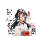 巫女さんの秋★和風きつね面（個別スタンプ：16）