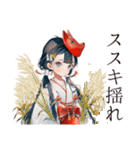 巫女さんの秋★和風きつね面（個別スタンプ：19）