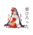 巫女さんの秋★和風きつね面（個別スタンプ：20）