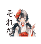 巫女さんの秋★和風きつね面（個別スタンプ：26）