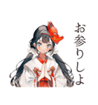 巫女さんの秋★和風きつね面（個別スタンプ：30）