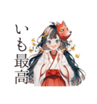 巫女さんの秋★和風きつね面（個別スタンプ：33）