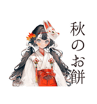 巫女さんの秋★和風きつね面（個別スタンプ：34）