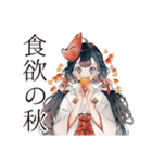 巫女さんの秋★和風きつね面（個別スタンプ：35）