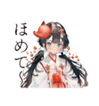 巫女さんの秋★和風きつね面（個別スタンプ：37）