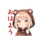 くま耳パーカーの女の子★週末引きこもり（個別スタンプ：2）