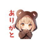 くま耳パーカーの女の子★週末引きこもり（個別スタンプ：3）