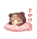 くま耳パーカーの女の子★週末引きこもり（個別スタンプ：4）