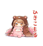 くま耳パーカーの女の子★週末引きこもり（個別スタンプ：5）