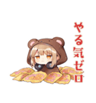 くま耳パーカーの女の子★週末引きこもり（個別スタンプ：6）