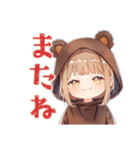 くま耳パーカーの女の子★週末引きこもり（個別スタンプ：7）