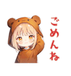 くま耳パーカーの女の子★週末引きこもり（個別スタンプ：8）