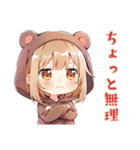くま耳パーカーの女の子★週末引きこもり（個別スタンプ：11）