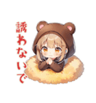 くま耳パーカーの女の子★週末引きこもり（個別スタンプ：13）
