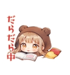 くま耳パーカーの女の子★週末引きこもり（個別スタンプ：16）