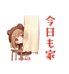 くま耳パーカーの女の子★週末引きこもり（個別スタンプ：17）