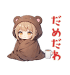 くま耳パーカーの女の子★週末引きこもり（個別スタンプ：19）