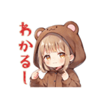 くま耳パーカーの女の子★週末引きこもり（個別スタンプ：21）