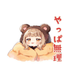 くま耳パーカーの女の子★週末引きこもり（個別スタンプ：22）