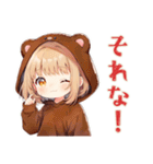 くま耳パーカーの女の子★週末引きこもり（個別スタンプ：26）