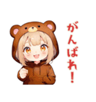 くま耳パーカーの女の子★週末引きこもり（個別スタンプ：27）