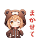 くま耳パーカーの女の子★週末引きこもり（個別スタンプ：28）