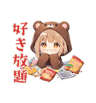 くま耳パーカーの女の子★週末引きこもり（個別スタンプ：30）