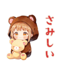 くま耳パーカーの女の子★週末引きこもり（個別スタンプ：31）