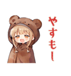くま耳パーカーの女の子★週末引きこもり（個別スタンプ：32）