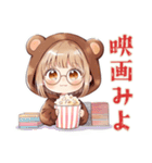 くま耳パーカーの女の子★週末引きこもり（個別スタンプ：35）
