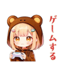 くま耳パーカーの女の子★週末引きこもり（個別スタンプ：36）